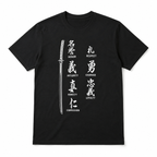Vintage Samurai Katana Sword Graphic T-Shirt Japanese Warrior Streetwear Tee