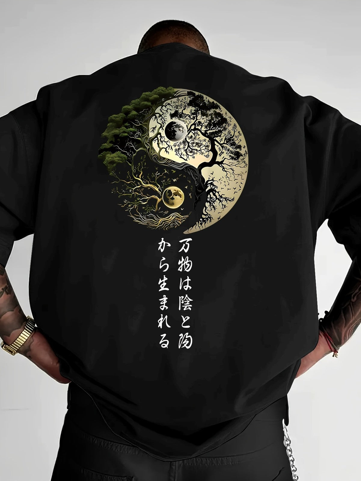 Yin Yang Tree of Life Graphic Tee - Japanese Zen Balance Aesthetic T-Shirt