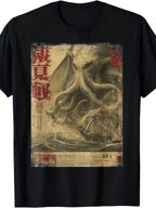 Cthulhu Kraken Japanese Sea Monster T-Shirt Retro Kanji Horror Graphic Tee