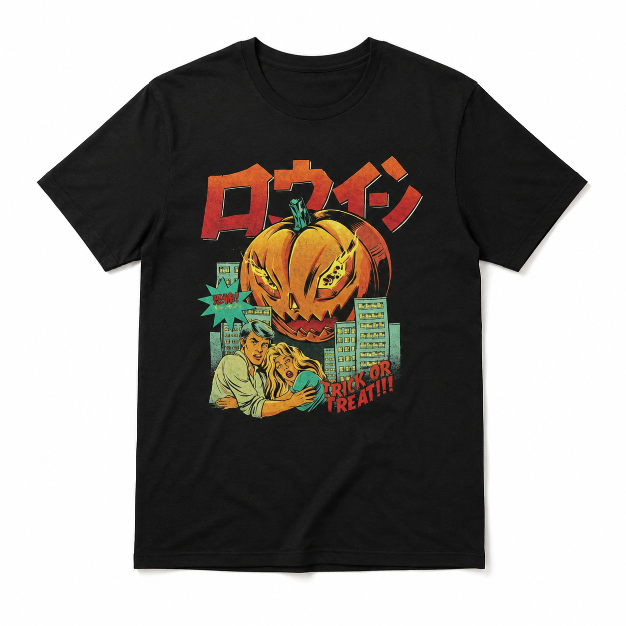 Japanese Halloween Pumpkin Monster Trick or Treat Retro Horror Men's T-Shirt