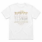 Jesus The Way The Truth The Life Christian Faith Men's T-Shirt John 14:6