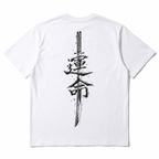 HOT Mens Short Sleeve Quick Dry T Shirt Skin Friendly Comfy Japanese Kanji Sword