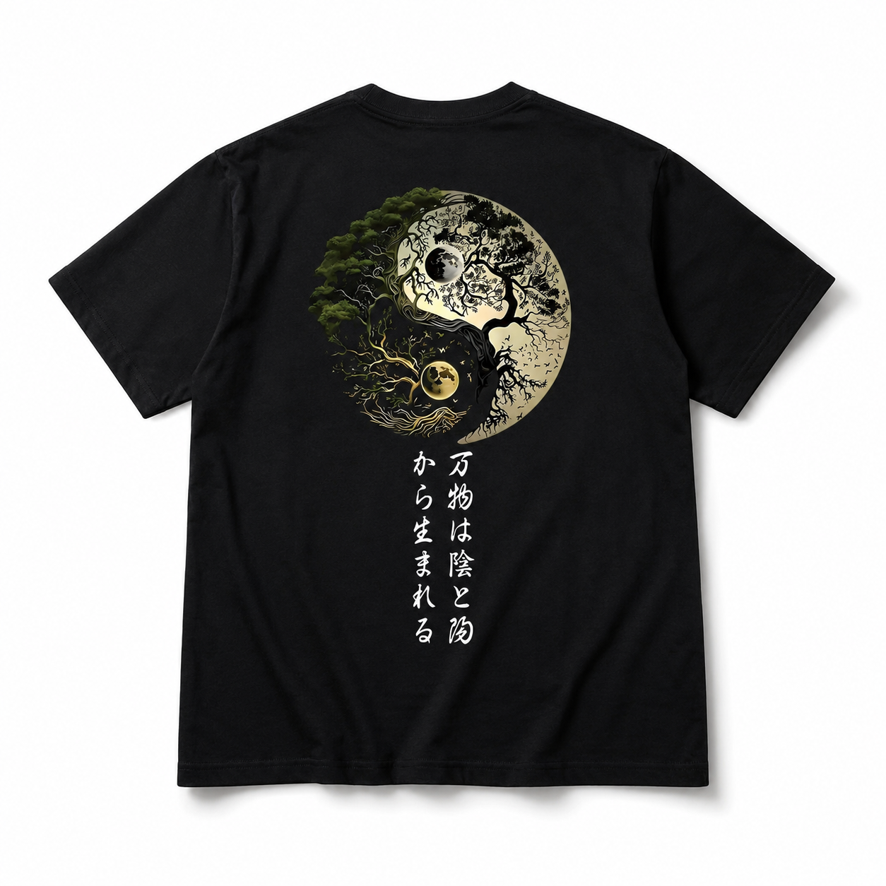 Yin Yang Tree of Life Graphic Tee - Japanese Zen Balance Aesthetic T-Shirt