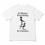 Funny Sarcastic Meme Graphic T-Shirt for Men Ironic Adult Humor Gift