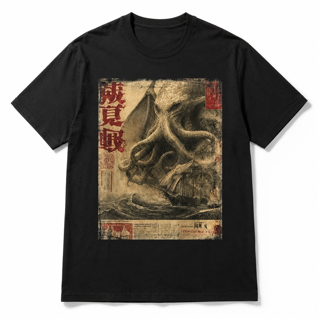 Cthulhu Kraken Japanese Sea Monster T-Shirt Retro Kanji Horror Graphic Tee