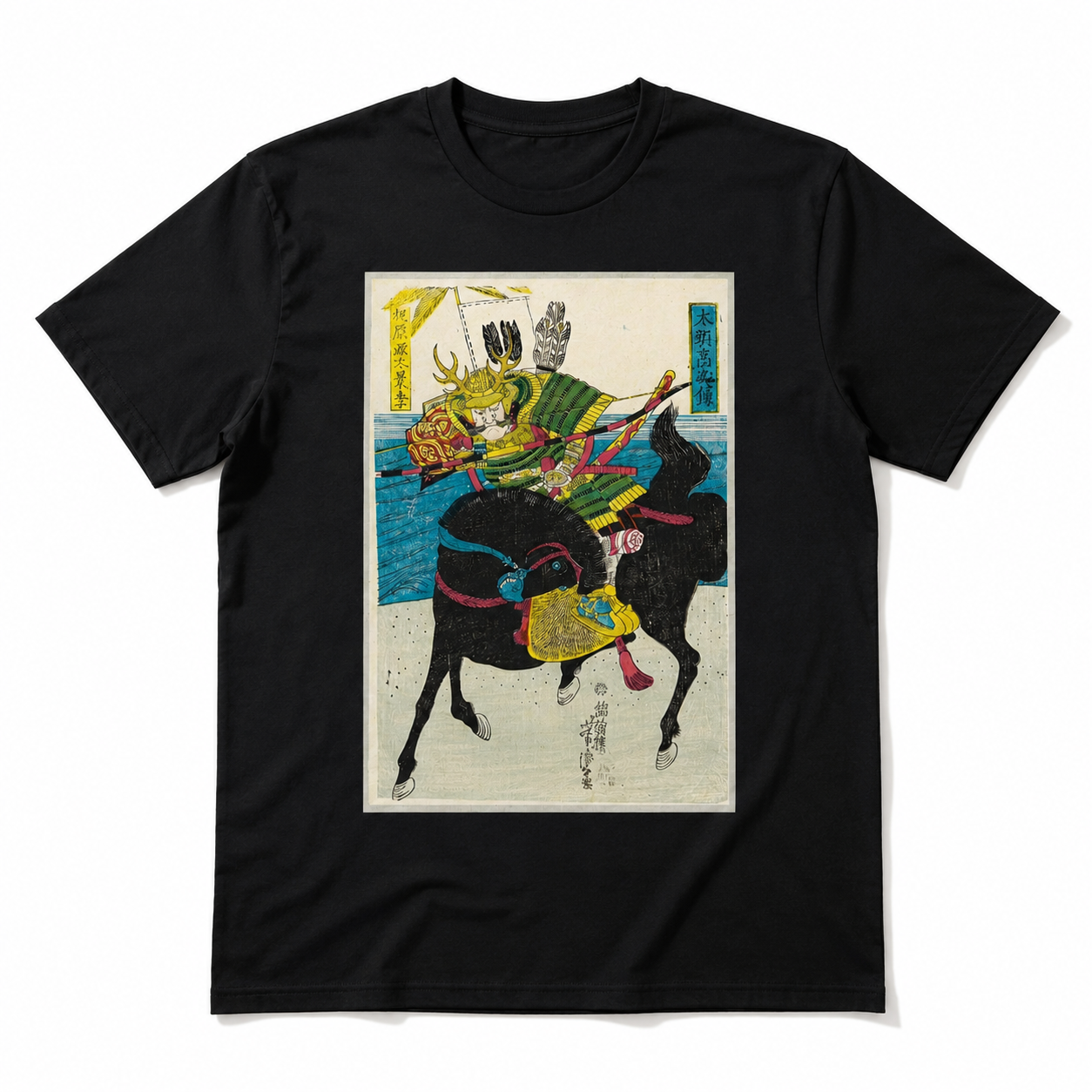 Vintage Japanese Samurai Warrior Ukiyo-e Anime Style Graphic Men’s Art T-Shirt