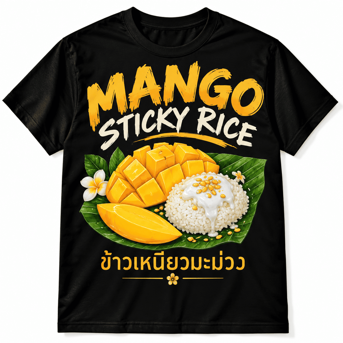 Mango Sticky Rice Thai Food Lover Men's Graphic T-Shirt